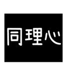 奇妙な言葉（個別スタンプ：18）