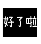 奇妙な言葉（個別スタンプ：19）