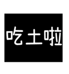 奇妙な言葉（個別スタンプ：24）