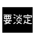 奇妙な言葉（個別スタンプ：30）