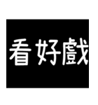 奇妙な言葉（個別スタンプ：40）