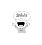 太郎の日記スタンプ（個別スタンプ：1）