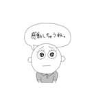 太郎の日記スタンプ（個別スタンプ：12）