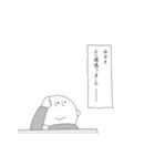 太郎の日記スタンプ（個別スタンプ：16）