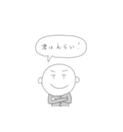 太郎の日記スタンプ（個別スタンプ：17）