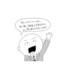 太郎の日記スタンプ（個別スタンプ：21）