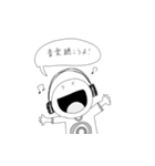 太郎の日記スタンプ（個別スタンプ：23）