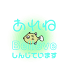 bigfishのポジティブ赤ちゃん水族館（個別スタンプ：7）