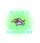 bigfishのポジティブ赤ちゃん水族館（個別スタンプ：22）