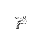 ヘンなコ（個別スタンプ：10）