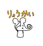 ミッヒーと(将来的に)美味しい仲間たち。（個別スタンプ：5）