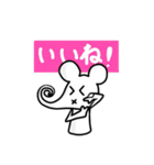 ミッヒーと(将来的に)美味しい仲間たち。（個別スタンプ：8）