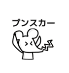 ミッヒーと(将来的に)美味しい仲間たち。（個別スタンプ：11）