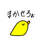 ミッヒーと(将来的に)美味しい仲間たち。（個別スタンプ：12）