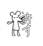 ミッヒーと(将来的に)美味しい仲間たち。（個別スタンプ：16）