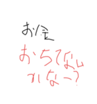 可愛いけどイケメンなスタンプ（個別スタンプ：4）