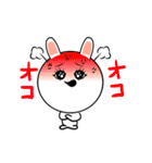 女子力高めうさぎちゃん（個別スタンプ：8）