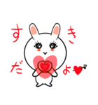 女子力高めうさぎちゃん（個別スタンプ：12）
