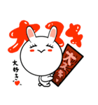 女子力高めうさぎちゃん（個別スタンプ：13）