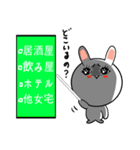 女子力高めうさぎちゃん（個別スタンプ：18）