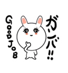女子力高めうさぎちゃん（個別スタンプ：20）