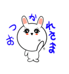 女子力高めうさぎちゃん（個別スタンプ：21）