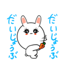 女子力高めうさぎちゃん（個別スタンプ：25）