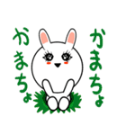 女子力高めうさぎちゃん（個別スタンプ：29）