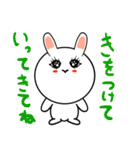 女子力高めうさぎちゃん（個別スタンプ：31）