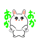 女子力高めうさぎちゃん（個別スタンプ：32）