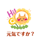コロナウイルスが怖い猫（個別スタンプ：1）