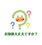 コロナウイルスが怖い猫（個別スタンプ：2）
