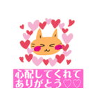 コロナウイルスが怖い猫（個別スタンプ：5）