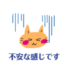 コロナウイルスが怖い猫（個別スタンプ：7）