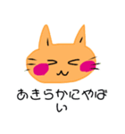 コロナウイルスが怖い猫（個別スタンプ：8）