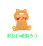 コロナウイルスが怖い猫（個別スタンプ：11）
