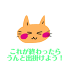 コロナウイルスが怖い猫（個別スタンプ：13）