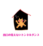 コロナウイルスが怖い猫（個別スタンプ：16）