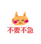コロナウイルスが怖い猫（個別スタンプ：17）