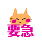 コロナウイルスが怖い猫（個別スタンプ：18）