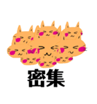 コロナウイルスが怖い猫（個別スタンプ：19）