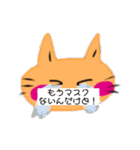 コロナウイルスが怖い猫（個別スタンプ：26）