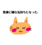 コロナウイルスが怖い猫（個別スタンプ：29）