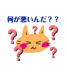 コロナウイルスが怖い猫（個別スタンプ：30）