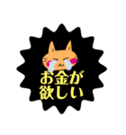 コロナウイルスが怖い猫（個別スタンプ：32）