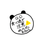使えそうで使えなさそうなパンダ（個別スタンプ：8）