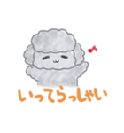 マロンの日常part4（個別スタンプ：4）