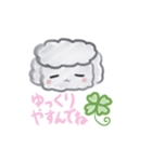 マロンの日常part4（個別スタンプ：8）