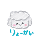 マロンの日常part4（個別スタンプ：12）