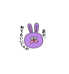 世の中をばかにしたようなかおのウサギ（個別スタンプ：11）